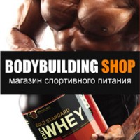 Открытие магазина BODYBUILDING SHOP в Иркутске