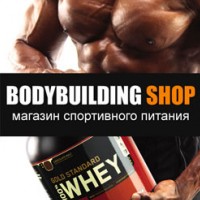 Открытие магазина BODYBUILDING SHOP в городе Ачинск